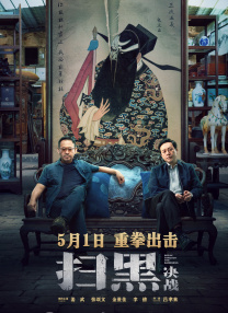 六月激情婷婷